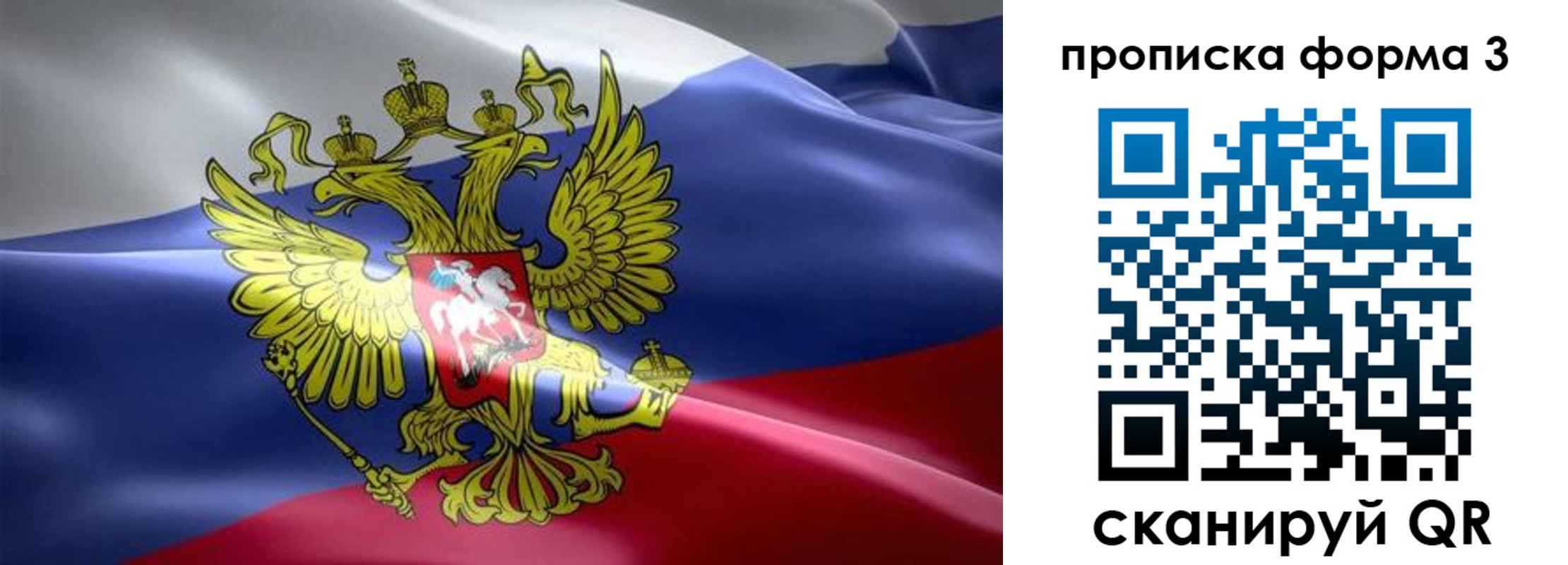 прописка паспорт в Углегорске